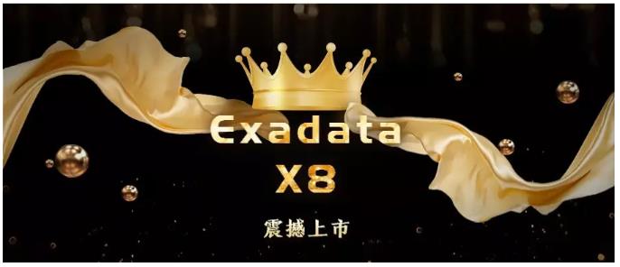 Exadata X8 系列硬件的新变化
